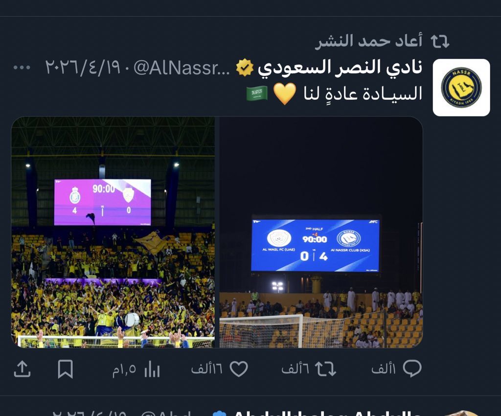 . tweet media