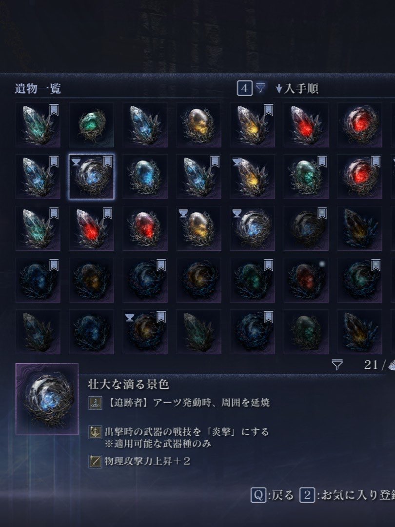 NgAEhYDSDYm8DjY's tweet image. 炎撃お兄ちゃんの良き遺物
色が青だから片ハルになるけど空き枠でスキル+1を入れたりできるのも良い

#NIGHTREIGN