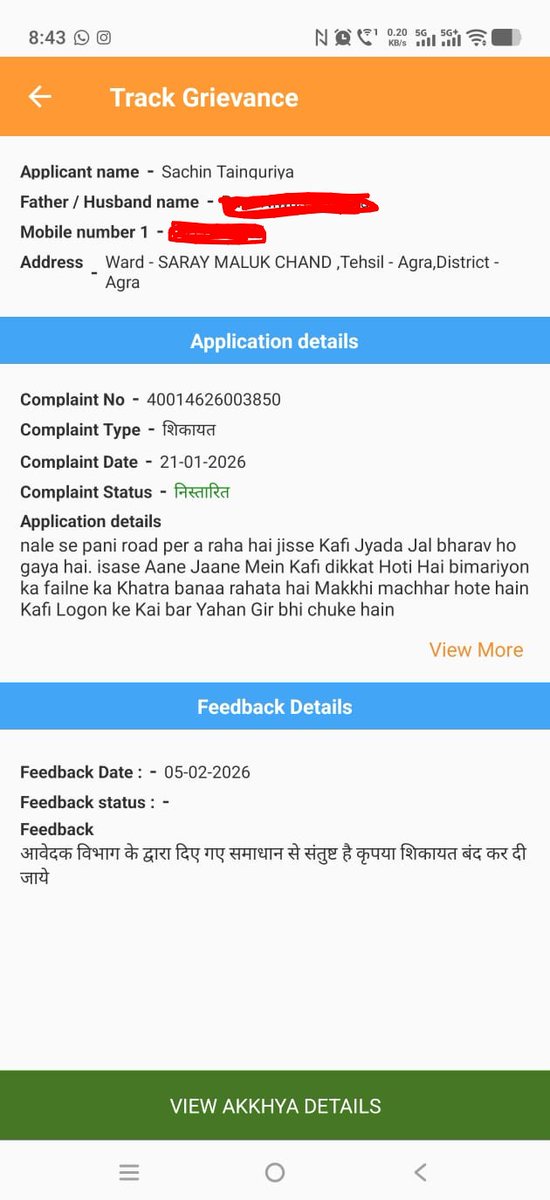 yadavaman02's tweet image. @AgraNagarNigam @OfficeOfDMAgra @CMOfficeUP @jansunwai_up @AgraPwd87202
यह सड़क का हाल है। पिछले 4-6 महीनों में हर तरीके से कई बार शिकायत की, फिर भी कोई कार्रवाई नहीं हुई। फीडबैक कॉल आते हैं, असंतुष्ट बताने पर भी कुछ बदलता नहीं |
 
निवेदन है कि कृपया इस पर उचित कार्रवाई की जाए।