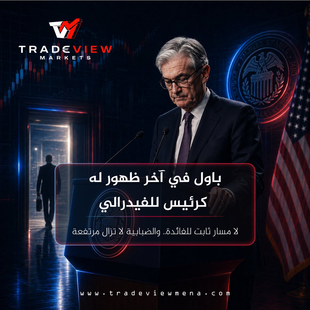 TradeView Mena tweet media