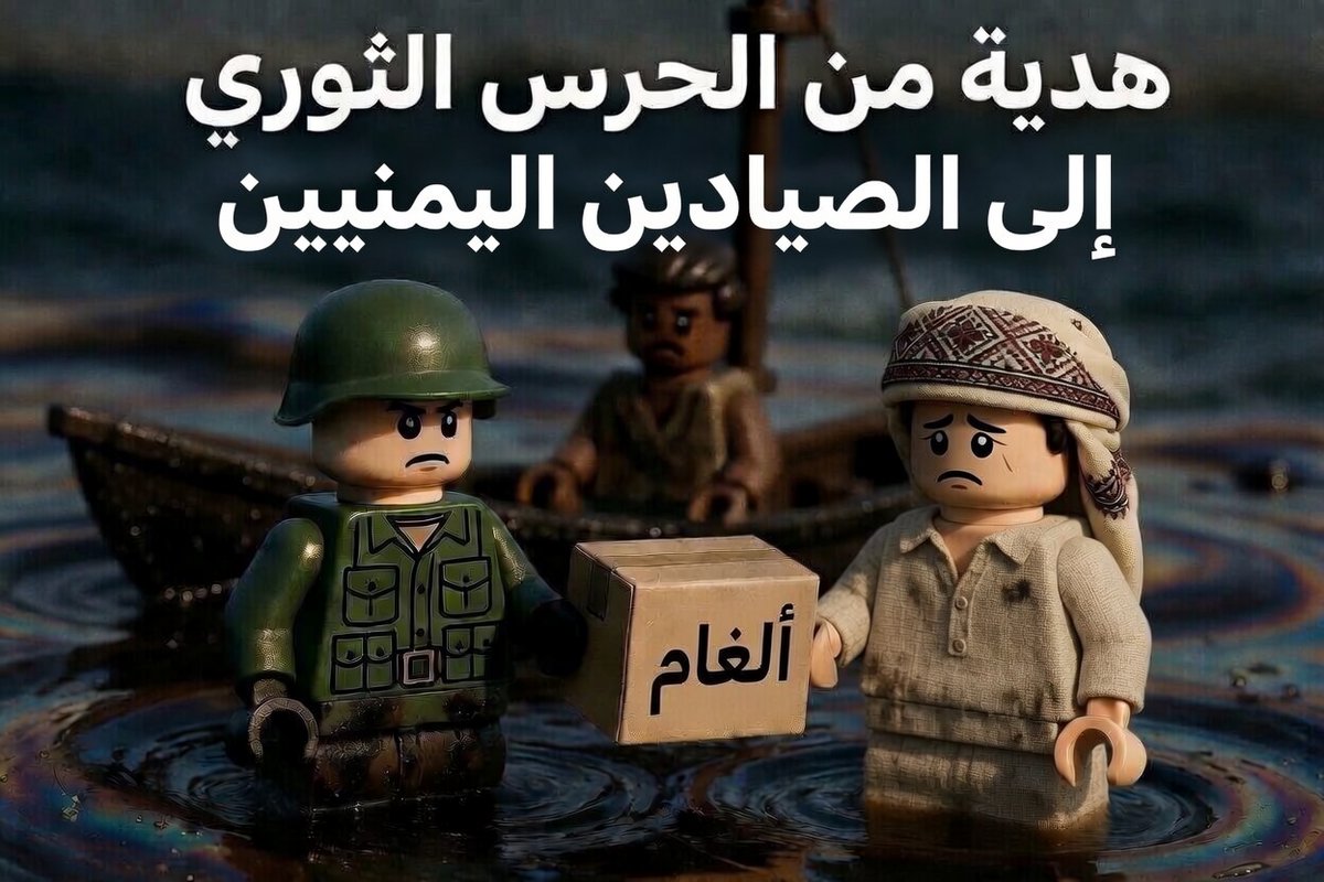 Ruwya.com موقع رؤيا الاخباري tweet media