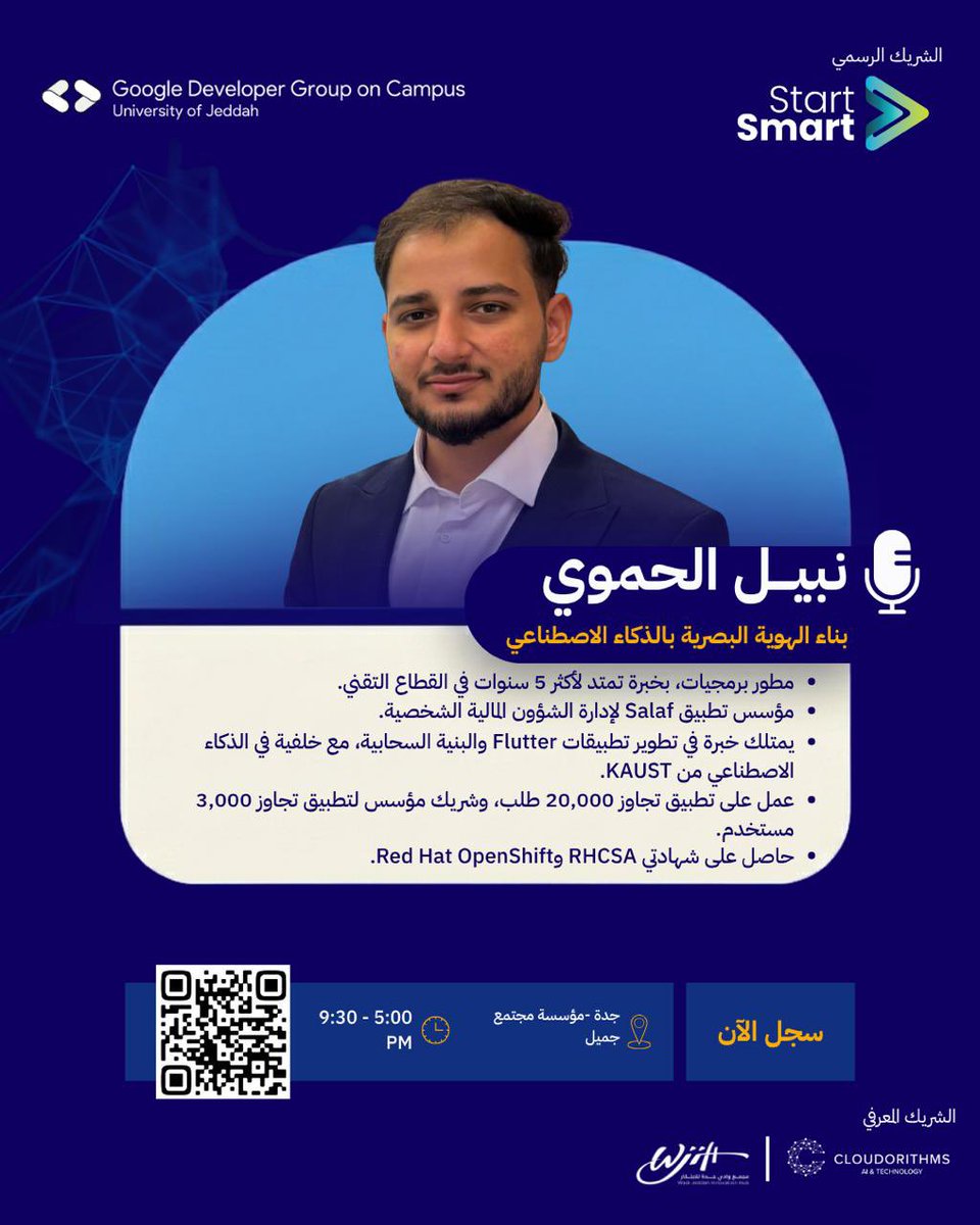 GDGUOJ's tweet photo. من الفكرة إلى هوية بصرية ذكية 🚀
ضيفنا نبيل الحموي

يشاركنا كيف تستخدم الذكاء الاصطناعي في تصميم الهوية البصرية من الصفر! 🤯✨

سجّل الآن:💡
https://t.co/BOVXWYz5MR

#معسكر_إبتكارAI 
#GDGUJ https://t.co/QomkYE7iSQ