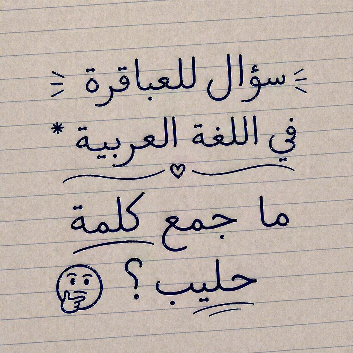 خالد | Khalid tweet media