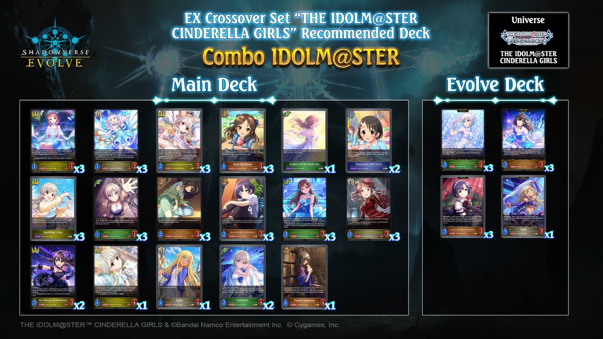 svevolve_en's tweet image. Explore the recommended deck Combo IDOLM@STER from the EX crossover set, THE IDOLM@STER CINDERELLA GIRLS, now available at your local store!

🔗 en.shadowverse-evolve.com/special/ecp02/…

#Shadowverse #ShadowverseEvolve #imas_cg