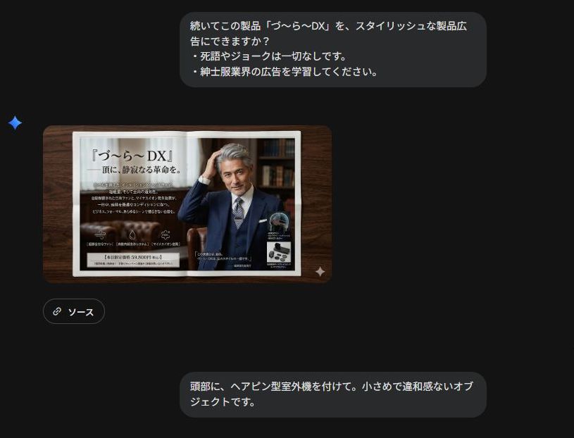 kt_inetd's tweet photo. @PolloAIJP

PolloAI様コンテスト向け。
スタイリッシュ商業ポスター版。
制作チュートリアルは↓

#PolloAI #GPTImage2 #PolloAIコンテスト https://t.co/en0udgeWlo