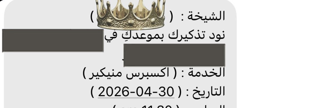 أنا tweet media
