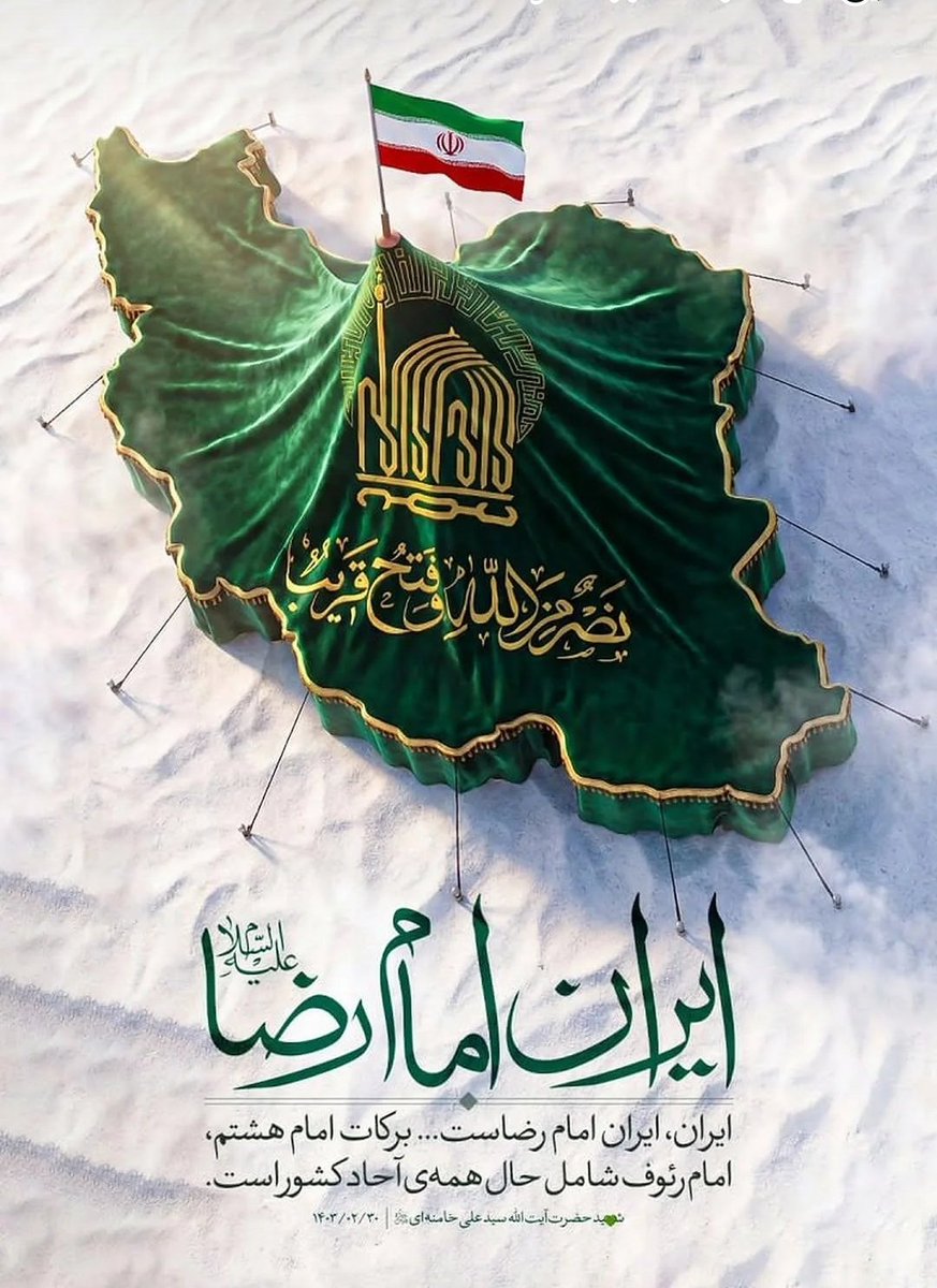 یه دختر آبان ماهی ام tweet media