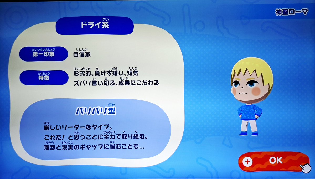 ハルユキ tweet media