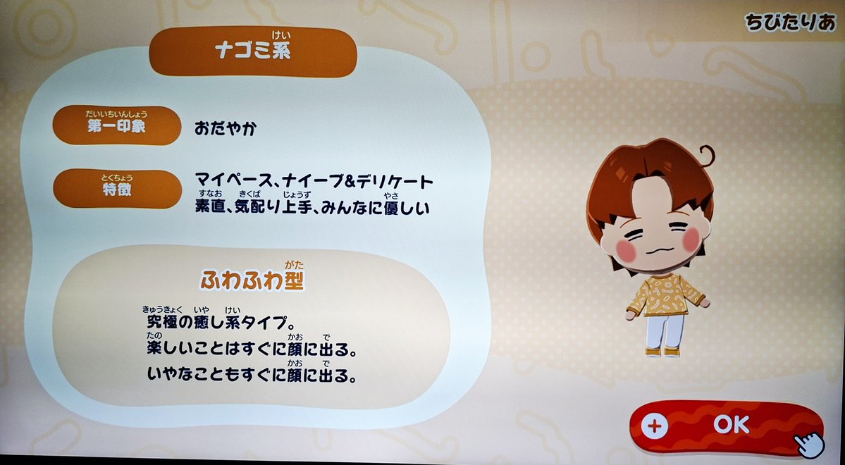 ハルユキ tweet media
