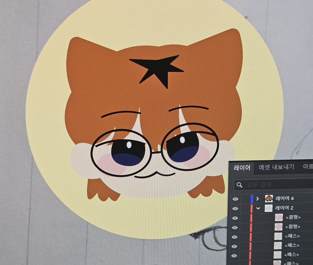 이나 イナ tweet media