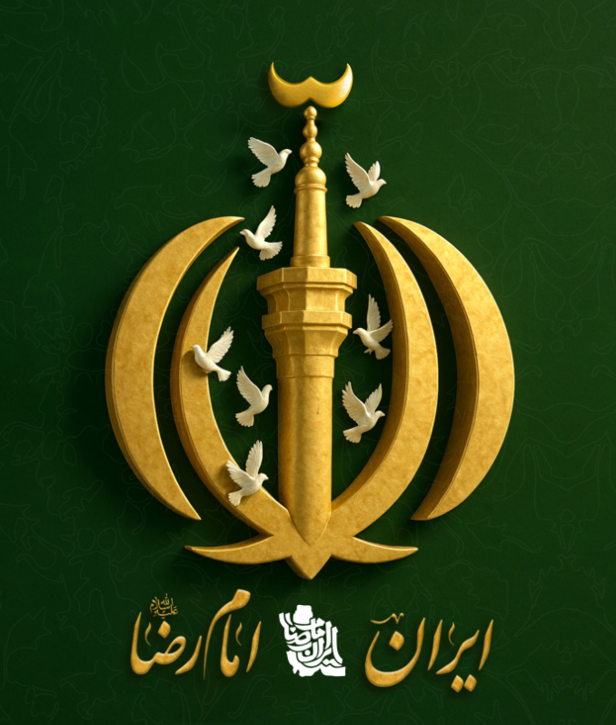 ایران قوی یعنی ملتی که دشمن را می‌ شناسد، افراط و تفریط ندارد، و راه خودش را از میان جنگ روایت‌ ها پیدا می‌ کند.

#صحن_رضا_جان
#ایران_امام_رضا