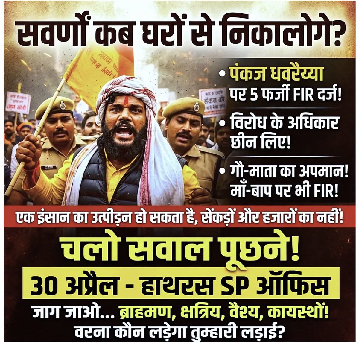 Dr Raj Shekhawat (@iamrajshekhawat) on Twitter photo 