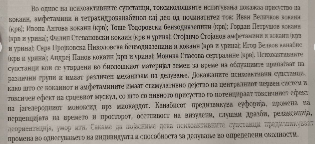 Бахчов tweet media