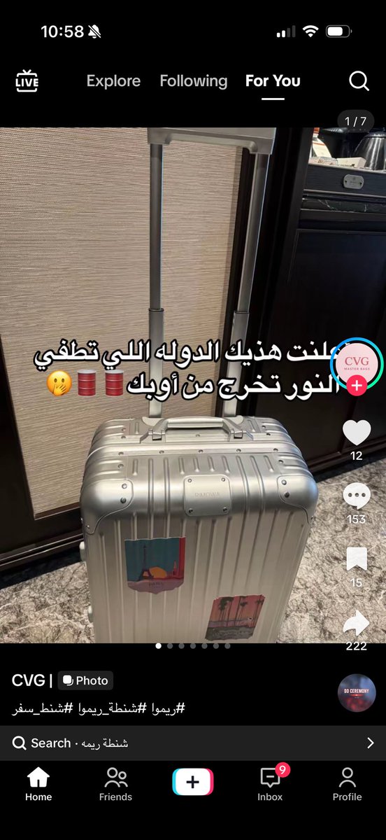 شَهد tweet media