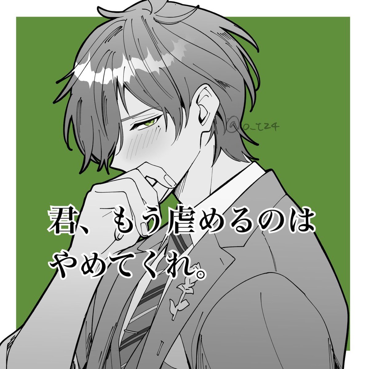 ふじからま tweet media