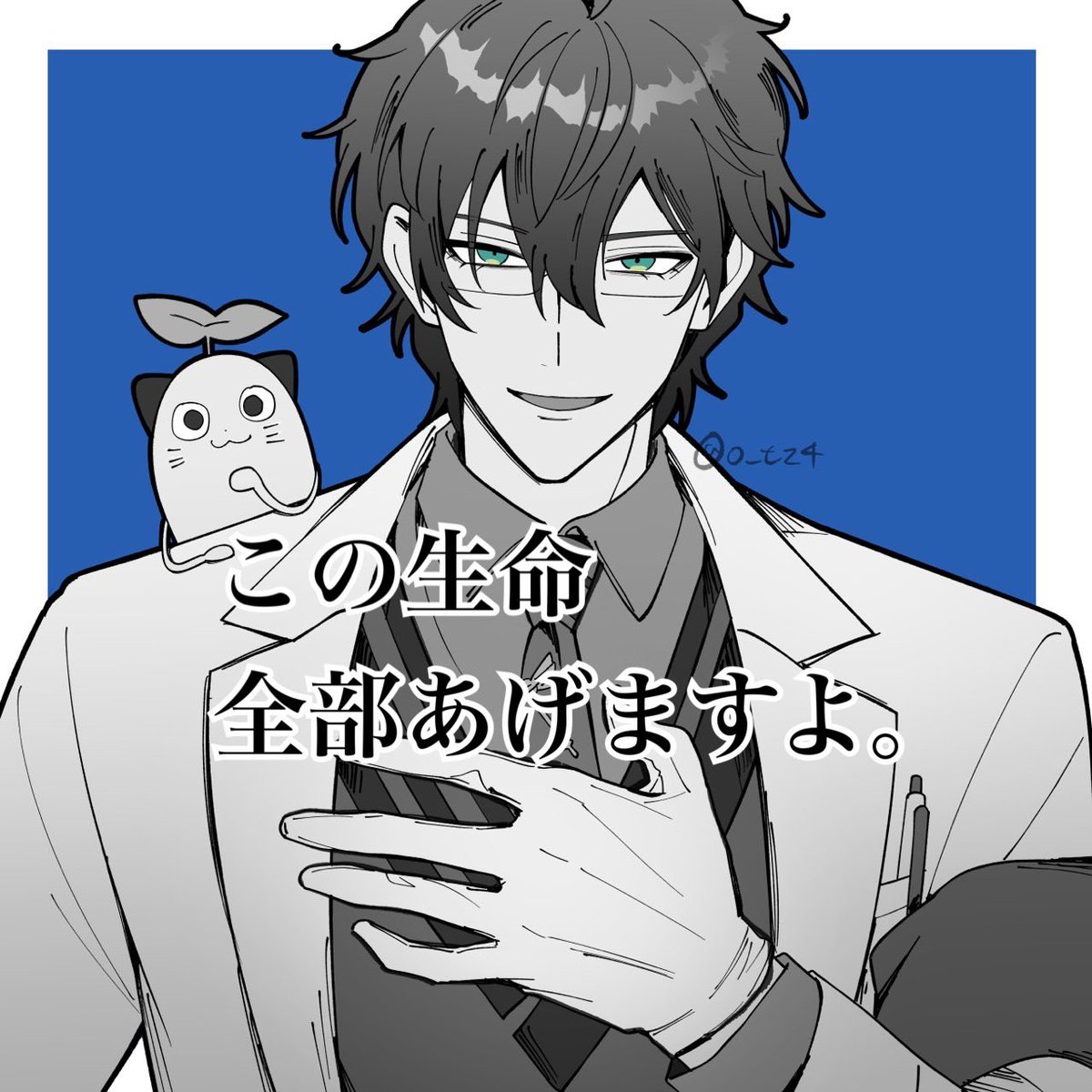 ふじからま tweet media