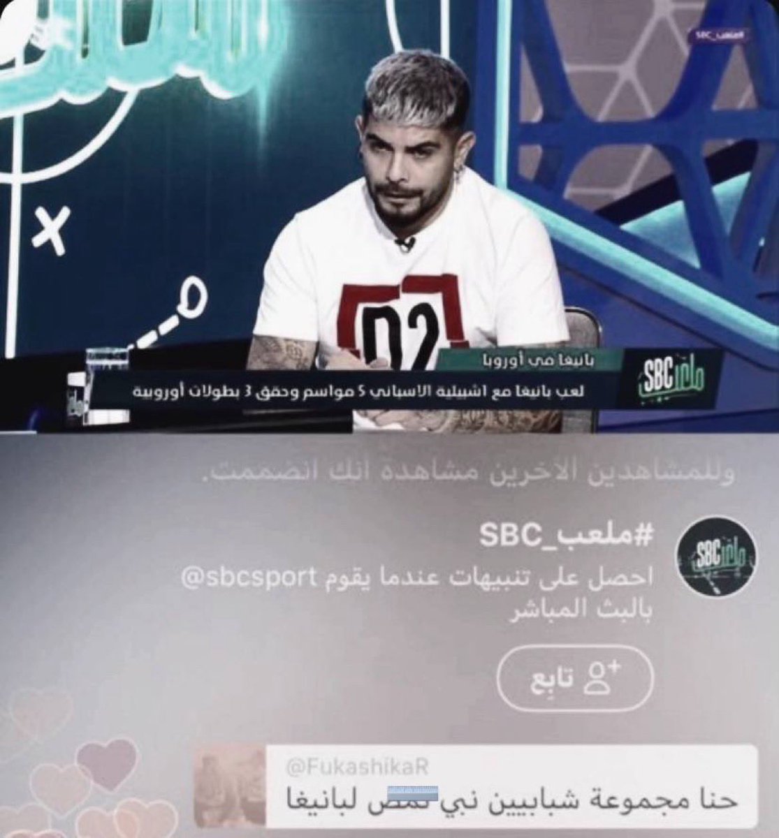 عبدالباسط tweet media