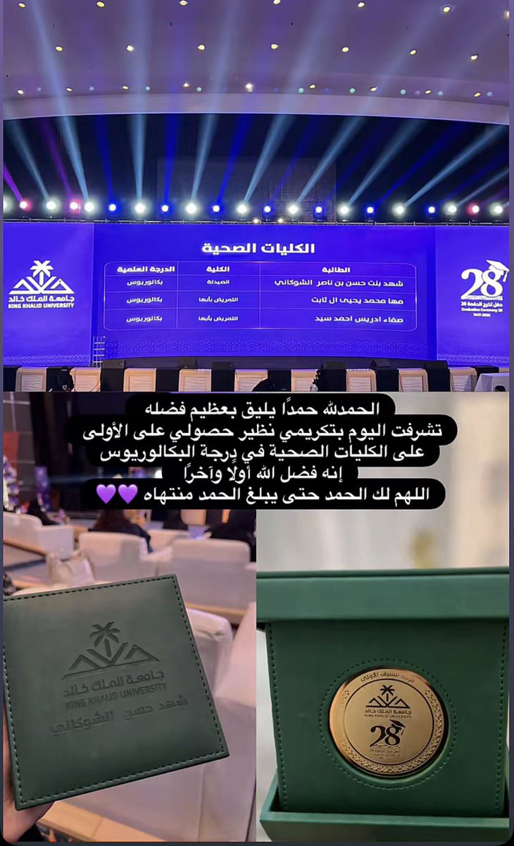حسن ناصر الشوكاني tweet media