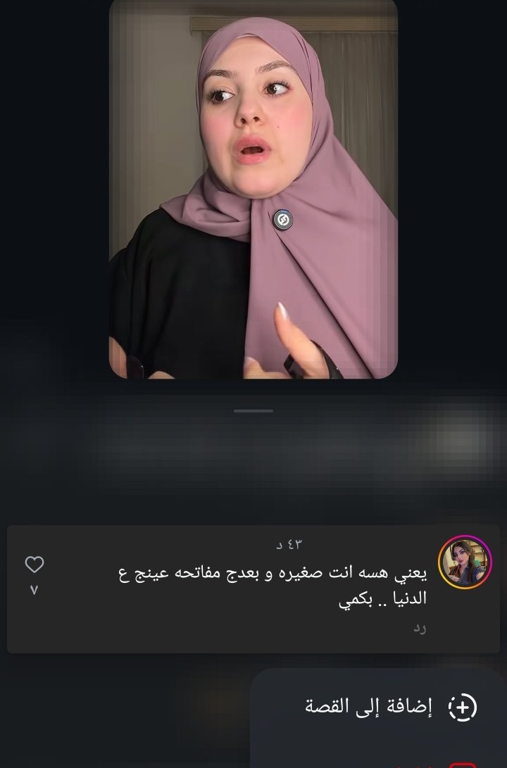 مسموطة tweet media