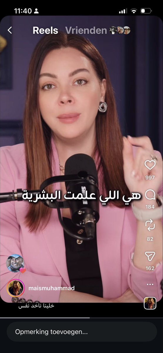 ثينك Think tweet media