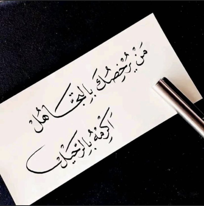 EgyDeviated tweet media