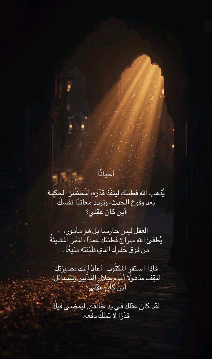 Mahalhash tweet picture