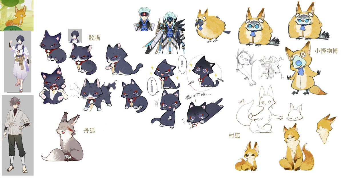 SCARAMEOW EVERY DAY tweet media