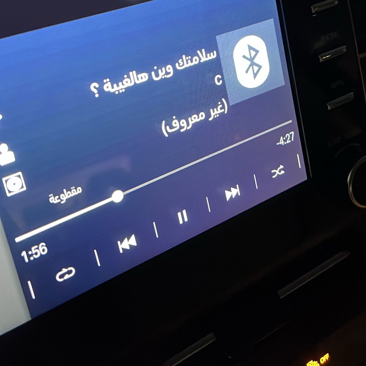 سيف؟ tweet media