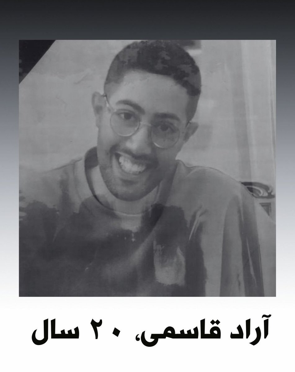 آتئیستم 🇮🇷 tweet media