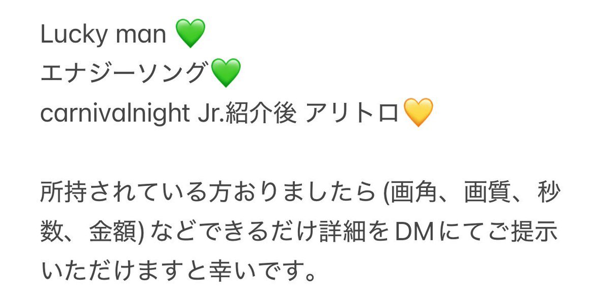 取引 tweet media