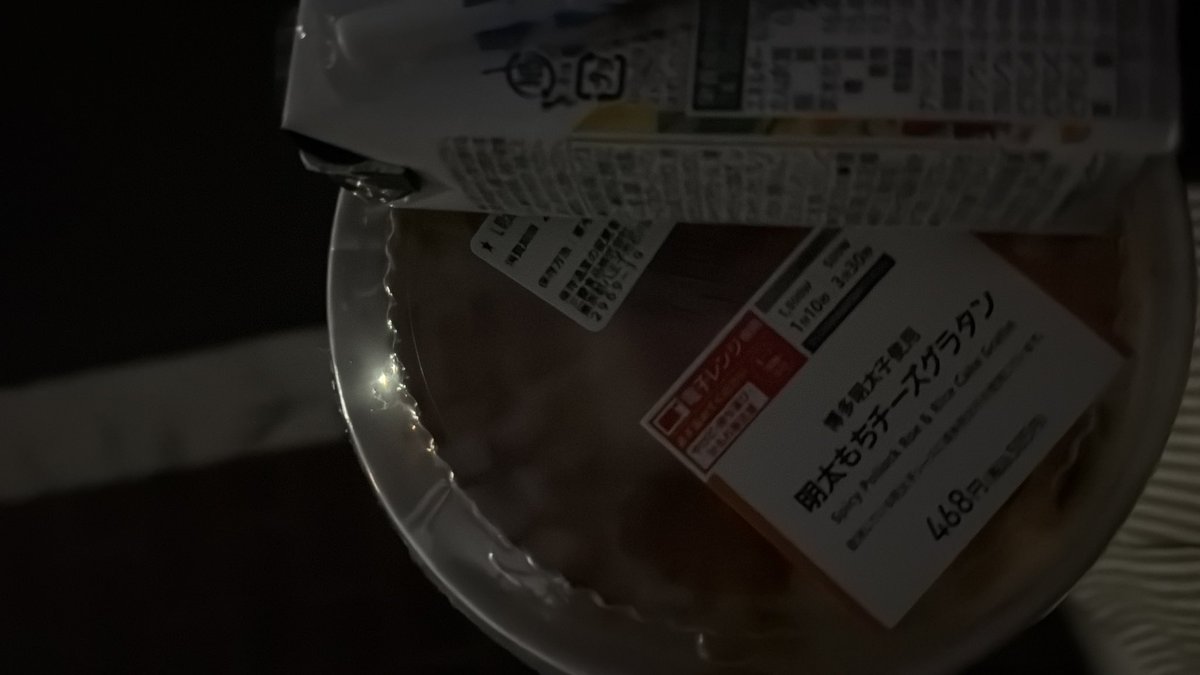 梅田詠侍 tweet media