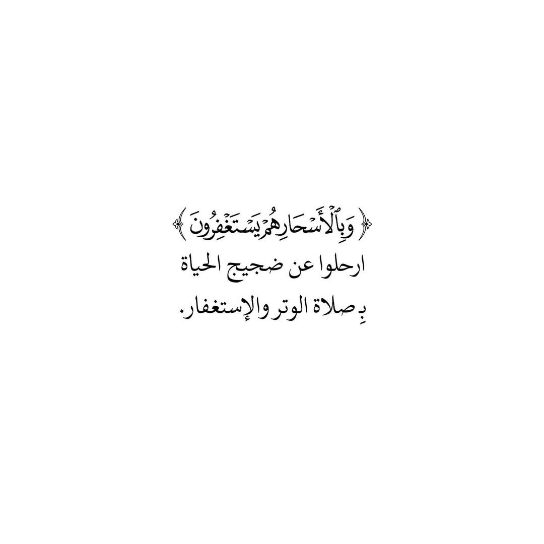 Rawai3_Quran tweet picture