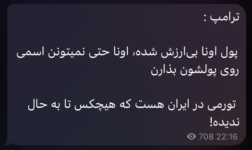 کلاغ ۳ چشم tweet media