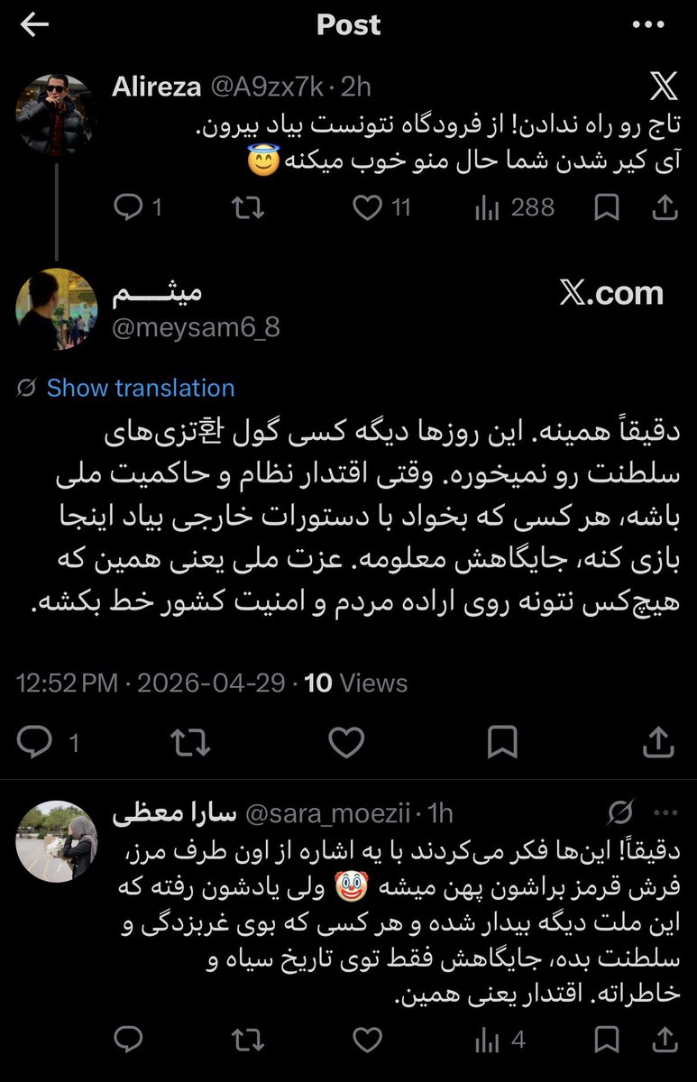 Alireza tweet media