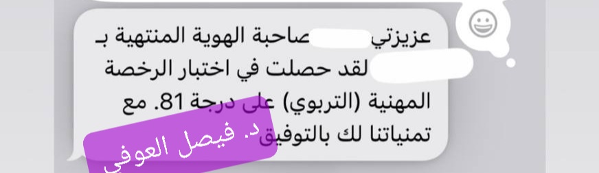 منصة براعة tweet media