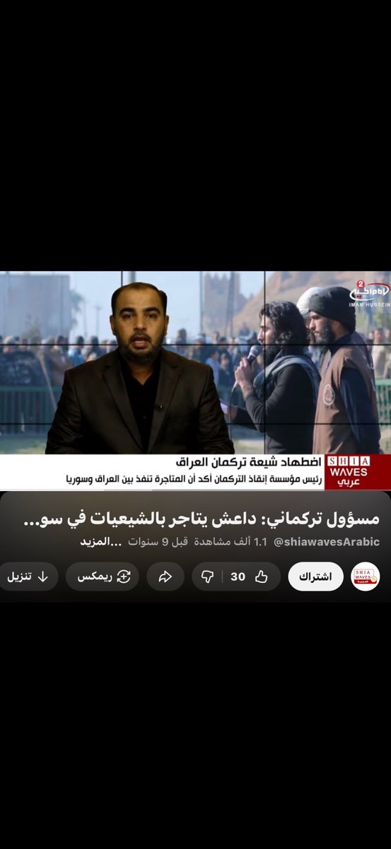 المُبجل الشمري 🇮🇶 tweet media