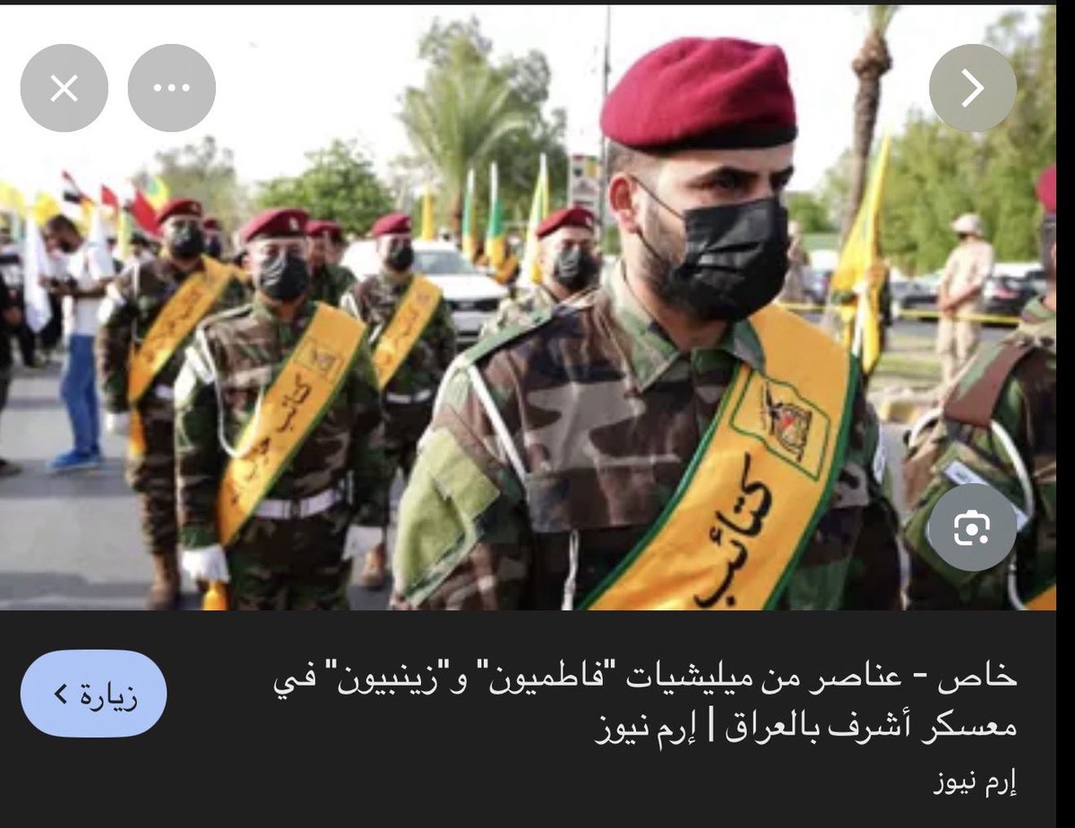 المُبجل الشمري 🇮🇶 tweet media