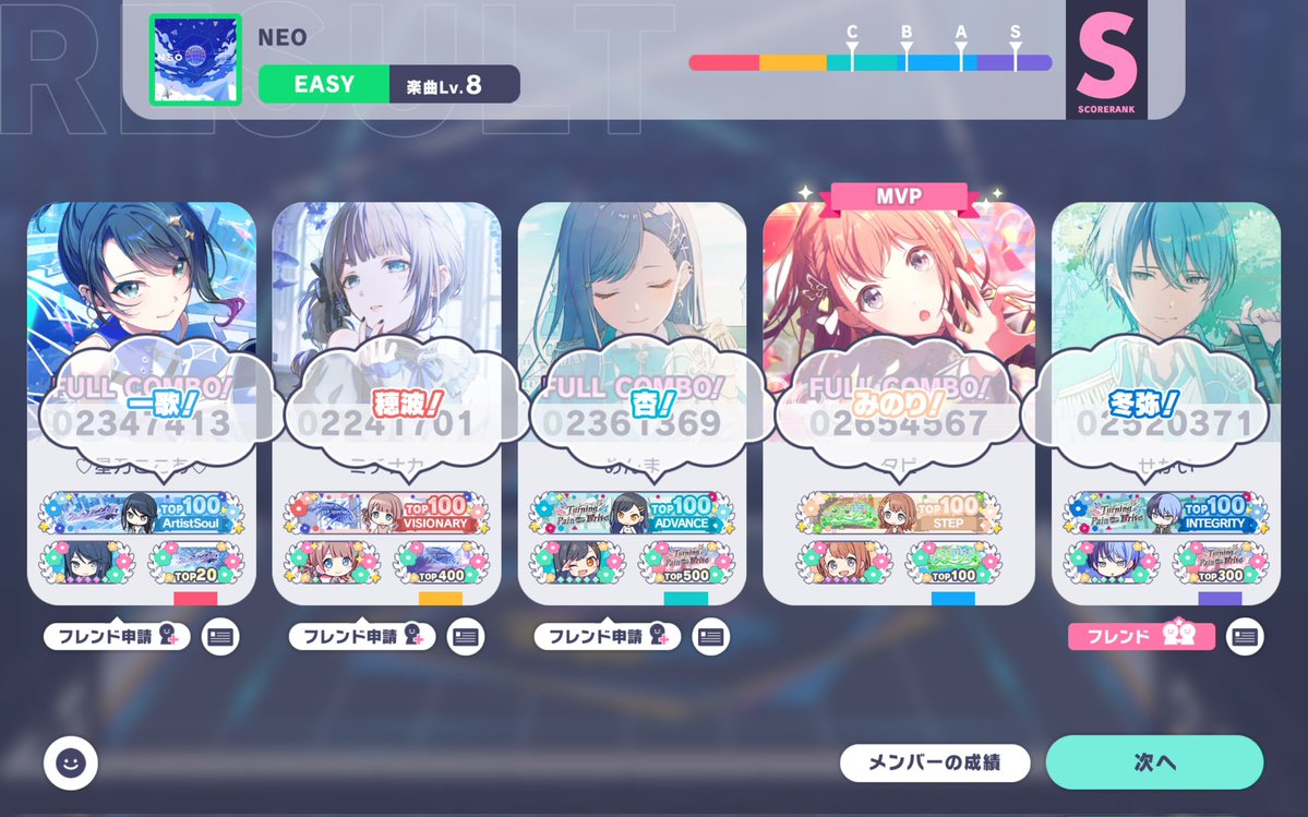タピ tweet media
