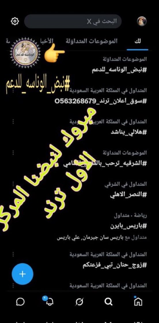 ‏بّـشّےـٱئر ٱلحـربّـيّےـ مسافره tweet media