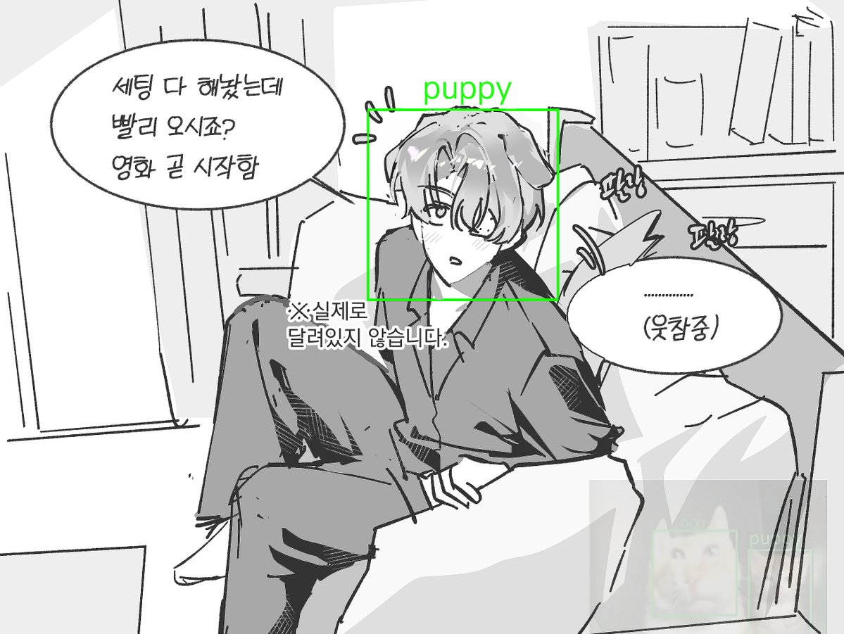 #샇솔 백사헌 강아지설 (어느날의) 증거자료입니다.