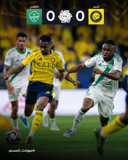 شوط أول مثير في الكلاسيكو ينتهي بتعادل سلبي بين #النصر و #الأهلي ⚔️

#النصر_الأهلي | #دوري_روشن_السعودي
