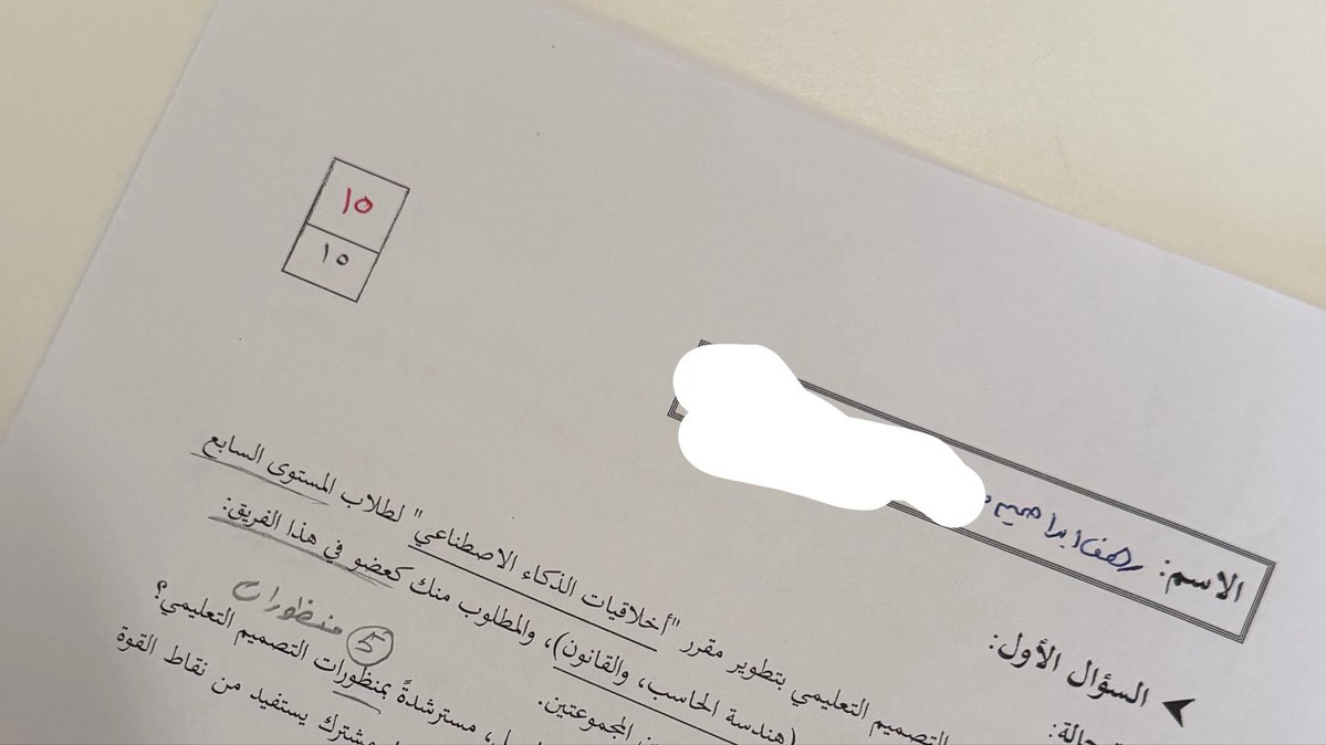 رفــــاز tweet media