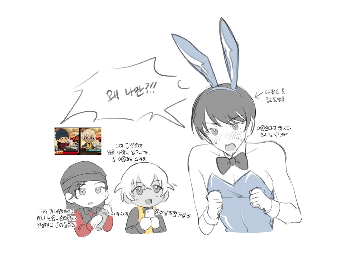 혼자놀아영원히 tweet media