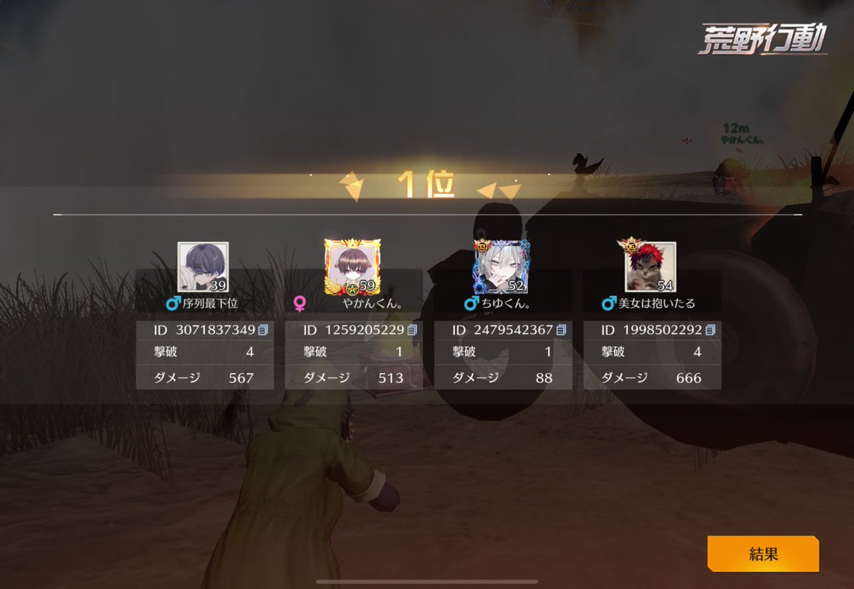 超手おぇー卍w【ぎゃおー】 tweet media