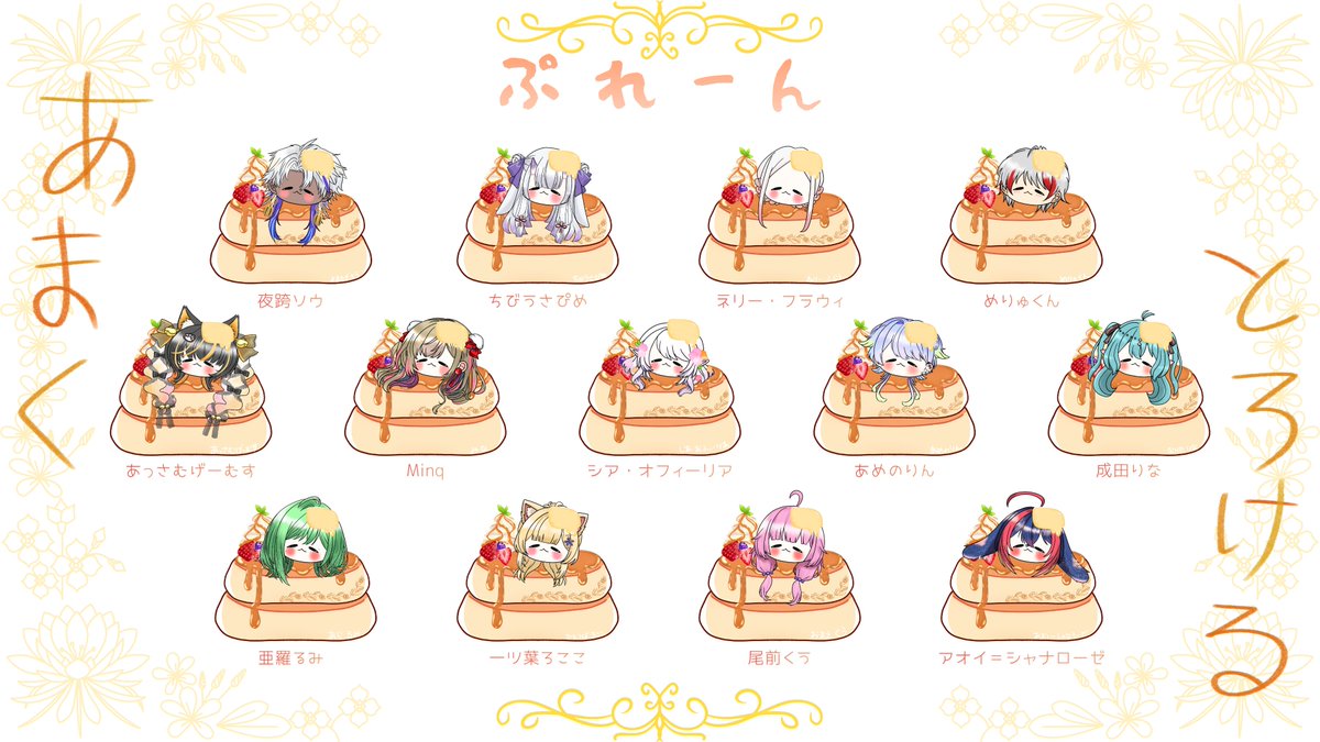 シア・オフィーリア🕊🌹エルフ族のプリンセスVtuber tweet media
