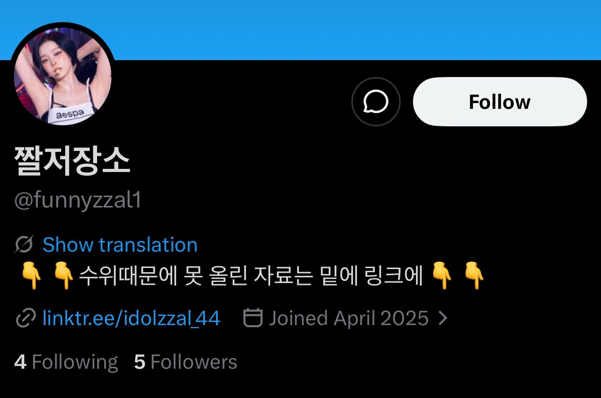 Karina Protect tweet media