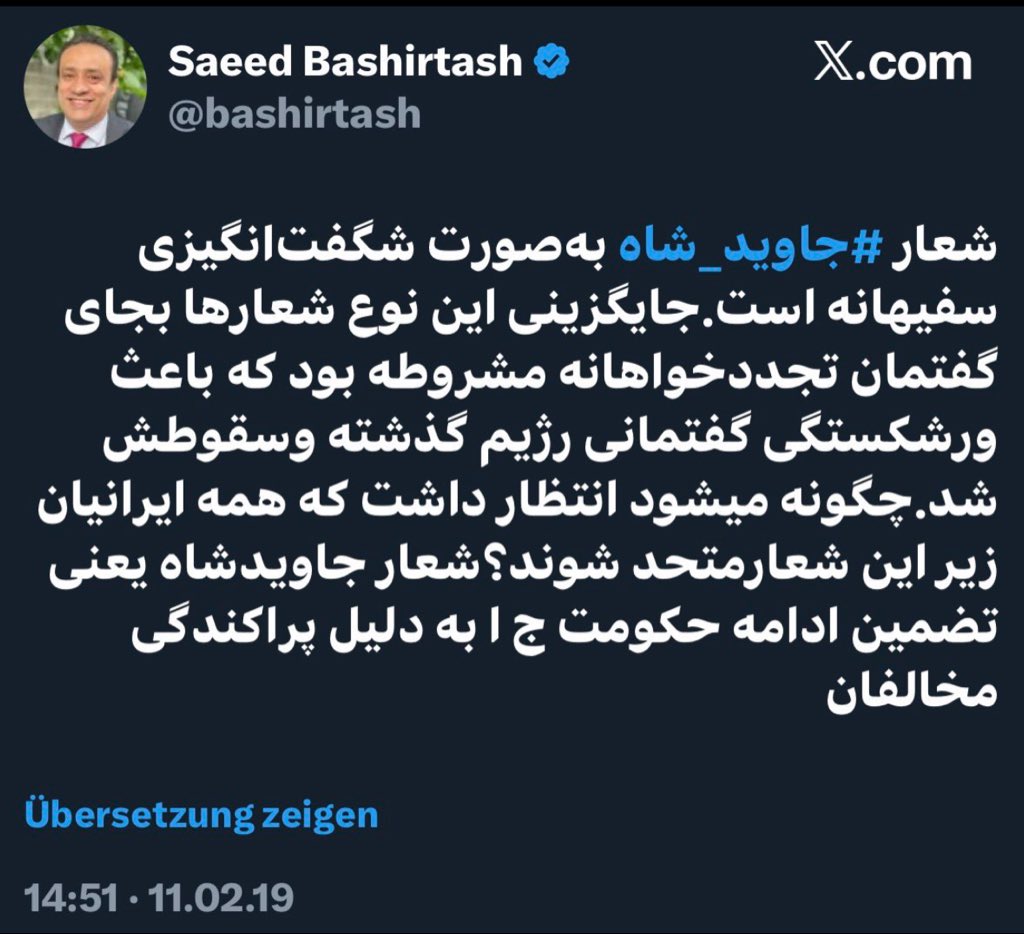 دختر طبقه ششم tweet media