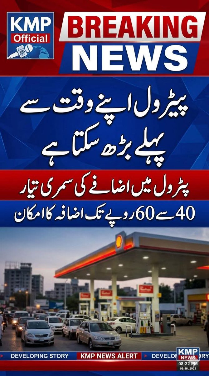 Karachi Market Place tweet media