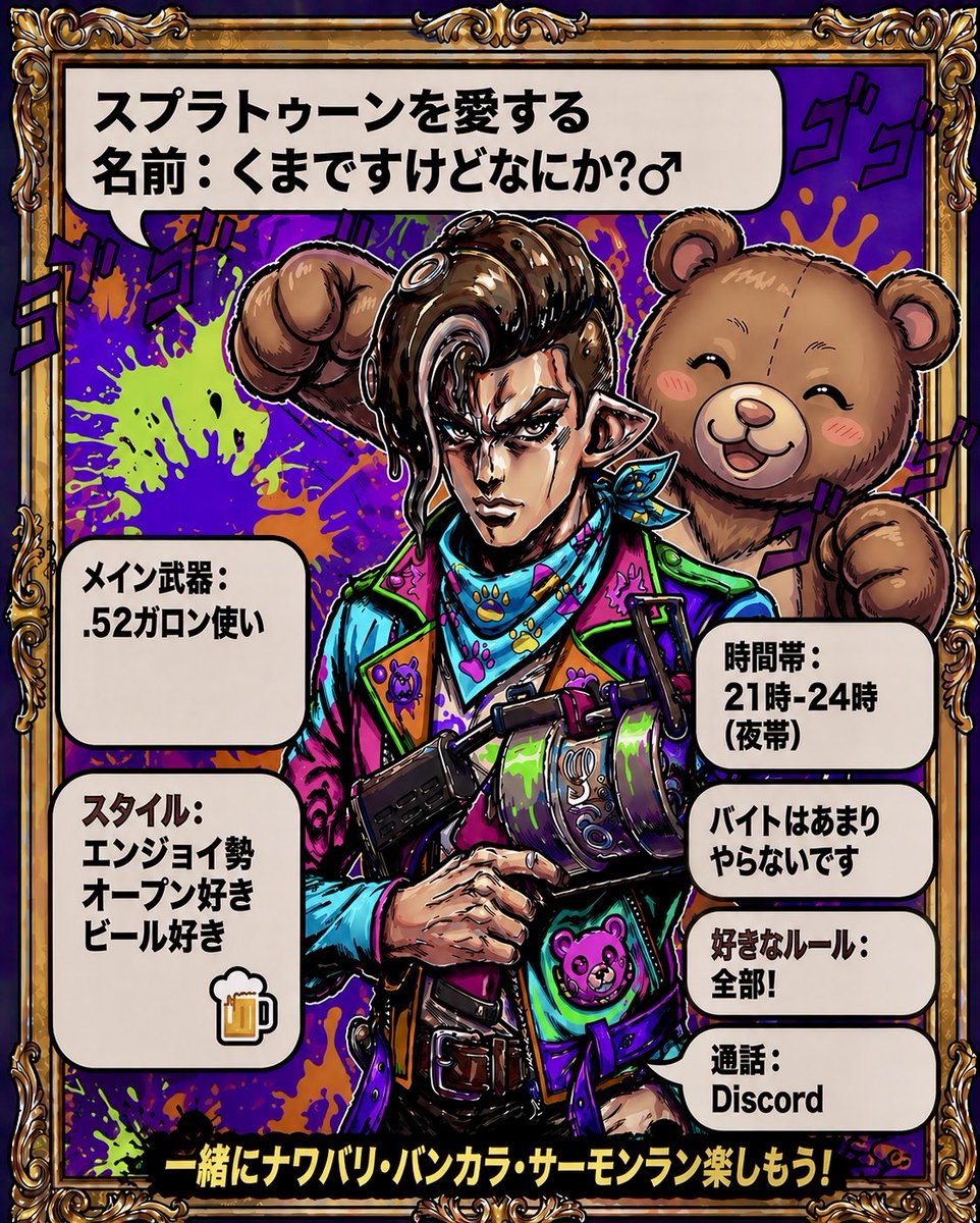 くま_諦めない男 tweet media