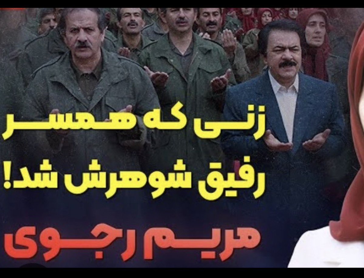 i amIran tweet media